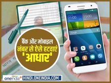 बैंक अंकाउंट बंद करने से पहले, जान लें ये महत्वपूर्ण बातें 