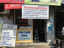 1 लाख लोगों को ट्रेनिंग देने की योजना, Common Service Center से हुआ करार