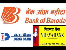 BOB Merger : जानें किस अनुपात में मिलेंगे Vijaya Bank और Dena Bank के शेयर