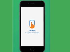 Umang App की मदद से ऐसे करें पैन कार्ड अपडेट 