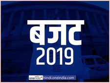 बजट में घर खरीदारों को बड़ी राहत दे सकती है मोदी सरकार