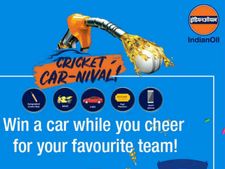 12 लाख की कार जीतने का मौका, 14 जुलाई तक करना होगा ये काम 