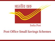 बुरी खबर : घटीं पोस्ट ऑफिस की ब्याज दरें, जानें नुकसान
