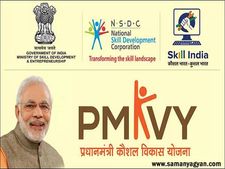 मोदी सरकार के इस स्‍कीम में म‍िलेगी नौकरी के ल‍िए ट्रेन‍िंग और 8000 रुपये