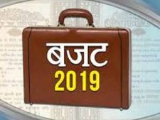 बजट 2019 : गोल्ड के साथ पेट्रोल और डीजल हुआ महंगा 