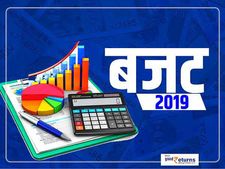 बजट का कहर : माता-पिता से मिली संपत्ति पर देना पड़ सकता है टैक्स 