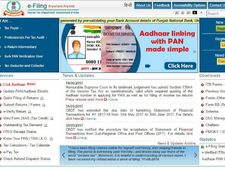 आईटीआर स्‍टेटस कैसे चेंक करें? 