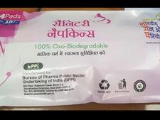 अब सिर्फ 1 रुपए में मिलेगी सैनिटरी नैपकिन