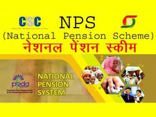 एनपीएस में क्रेडिट कार्ड से निवेश करने का तरीका जानें यहां पर