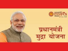 मुद्रा योजना हो रही विफल, पेश हुए निराशाजनक आंकड़े 