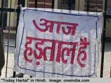 भारी जुर्माने के विरोध में आज ट्रांसपोर्टर्स की देशभर में हड़ताल
