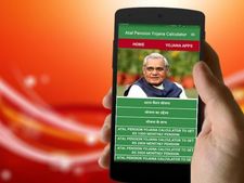 अटल पेंशन योजना के पंजीकरण को लेकर पेश हुए ये आंकड़े 