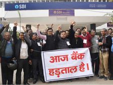 कल बैंकों की हड़ताल, काम पर पड़ सकता है असर