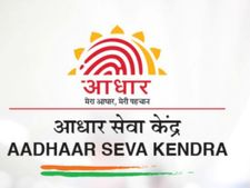 आधार को लेकर बड़ा फैसला, जानिए क्या मिलेगा फायदा 
