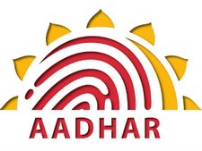 आधार : सरकार ने सबको दी राहत, बदल दिया नियम 