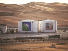 अरामको : ला रही दुनिया का सबसे बड़ा आईपीओ