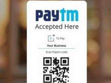 पेटीएम बना सकता है छोटा सा बैंक, जानें क्‍या है प्‍लानिंग 