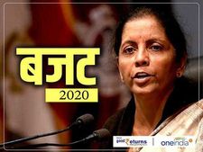 Budget 2020 : आज इकोनॉमिक सर्वे के साथ शुरू होगी बजट सत्र की शुरुआत 