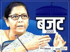 बजट 2020 : तेजस जैसी और ट्रेनें शुरू की जायेंगी