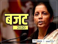 बजट 2020 : इस नियम के कारण गिरे बीमा कंपनियों के शेयर