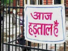 LIC : शेयर बिकने के प्रस्ताव के विरोध में हड़ताल का ऐलान 