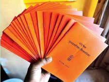 राशन कार्ड में ऐसे जोड़े फैमिली मेंबर का नाम, काफी आसान है तरीका 