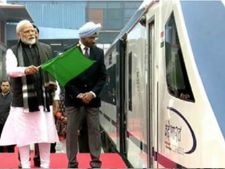 Railway की बड़ी घोषणा : 151 प्राइवेट ट्रेन चलाने का जारी किया टेंडर 