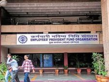 EPFO : 5 साल में मिल रहा है सबसे कम ब्याज, जानें ब्याज दरें