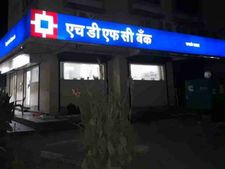 बड़ा झटका : HDFC Bank ने FD की ब्याज दरें घटाईं, जानें नया ब्याज