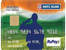 HDFC Bank : सशस्त्र बल के जवानों को तोहफा, पेश किया स्पेशल शौर्य केजीसी कार्ड