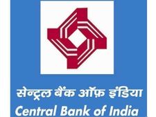 Central Bank ने सस्ता किया होम और ऑटो लोन, जान‍िए कितना होगा फायदा 