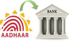 बेईमानों पर सरकार का बड़ा हमला, सभी बैंक अकाउंट आधार से लिंक करने की तैयारी