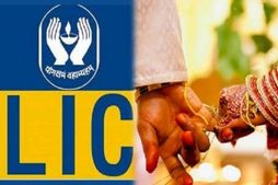 LIC के इस प्‍लान में करें न‍िवेश शिक्षा से लेकर शादी तक में मददगार, जानें प्लान की खासियत