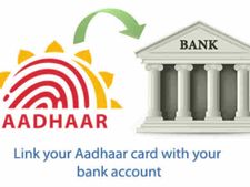Aadhaar को SBI खाते से ऐसे करें लिंक, काफी आसान है तरीका