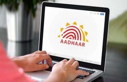 Aadhaar Card : ऐसे चेंज करें अपना फोटो, काफी आसान है तरीका 