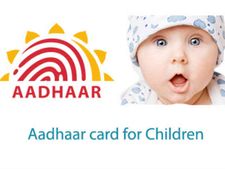 नवजात बच्चे का ऐसे बनवाएं Aadhaar, यहां जान‍िए पूरी ड‍िटेल