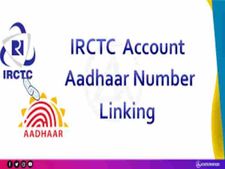 Aadhaar को IRCTC अकाउंट से ऐसे करें लिंक, काफी आसान है तरीका