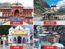 IRCTC लाया खास ऑफर :  सस्‍ते में करें 4 धाम की यात्रा, जानि‍ए कब तक है मौका 
