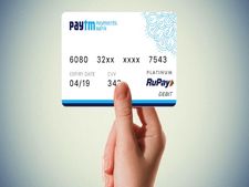 Patym ने करोड़ों ग्राहकों को किया अलर्ट, डेबिट कार्ड मिलने पर जरूर करें ये काम