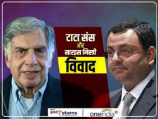 Tata Sons की बड़ी जीत, सुप्रीम कोर्ट में लगा साइरस मिस्त्री को झटका 