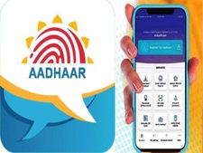mAadhaar App : नया वर्जन हुआ लॉन्च, घर बैठे मिलेंगी 35 सर्विस