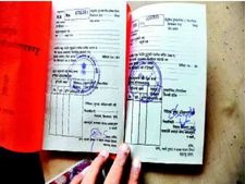 राशन कार्ड : नये सदस्य का नाम ऐसे होगा दर्ज, जानिए प्रोसेस