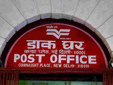 Post Office : 1 अप्रैल से बदल जाएगा ये नियम, जानि‍ए आप पर कैसे होगा असर