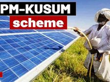 PM Kusum Yojana : छोटी सी रकम लगाएं और मोटा पैसा कमाएं, जानिए तरीका