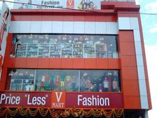 V-Mart : सस्ते में मिल रहे ब्रांडेड कपड़े, पाएं 70 फीसदी तक छूट