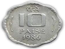 10 पैसे के बदले मिल सकते हैं लाखों रु, आपके कलेक्शन में है क्या