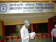 EPFO : ऐसे करता है PF पर ब्याज की गणना, जानिए तरीका