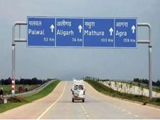 झटका : Yamuna Expressway का टोल हुआ महंगा, अब देना होगा इतना शुल्क