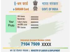 E-Shram : खाते में आए पैसे या नहीं, यहां जानिए प्राप्त करने का तरीका