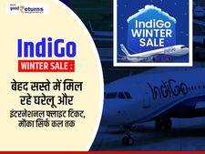 IndiGo Winter Sale : बेहद सस्ते में मिल रहे घरेलू और इंटरनेशनल फ्लाइट टिकट, मौका सिर्फ कल तक